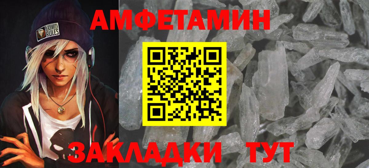 Анжеро-Судженск  АМФ Premium  Вход с VPN 