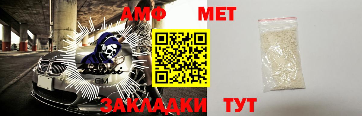 Меф кристаллы  КОКАИН  КОКАИН  Метамфетамин  Анжеро-Судженск  Марихуана  ГАШ  Вход с VPN 