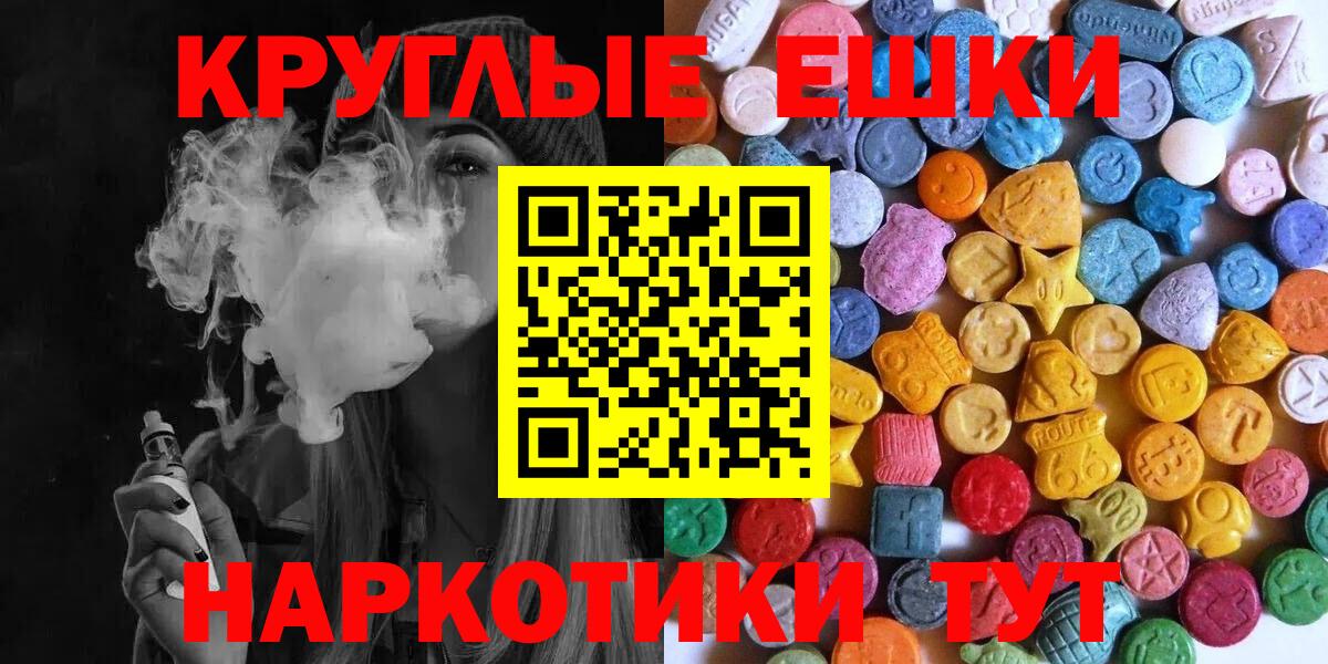 Ecstasy диски Анжеро-Судженск