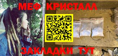 скорость Абакан