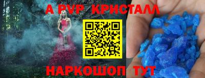 mdpv Азнакаево