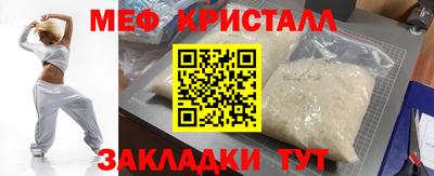 скорость Абакан