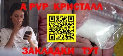 mdpv Азнакаево