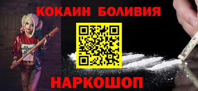 скорость Абакан