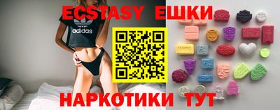 скорость Абакан