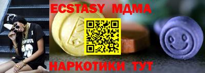 марки lsd Абинск