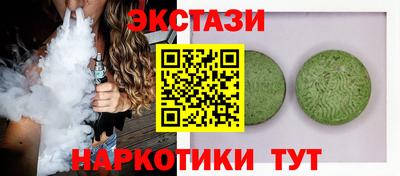 скорость Абакан