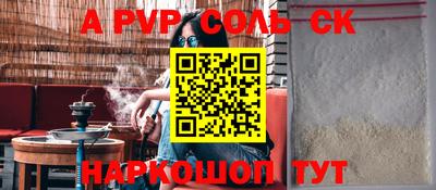 mdpv Азнакаево