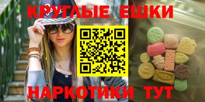 марки lsd Абинск