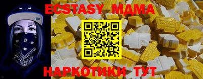 скорость Абакан