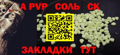 скорость Абакан
