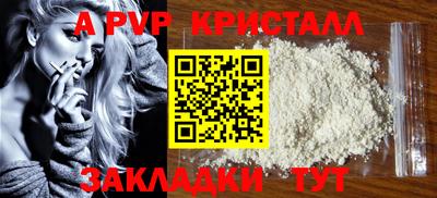скорость Абакан