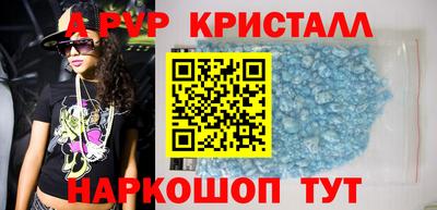 скорость Абакан