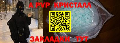 mdpv Азнакаево