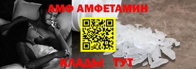 скорость Абакан