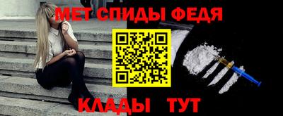 скорость Абакан