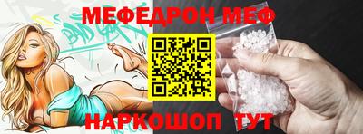 скорость Абакан
