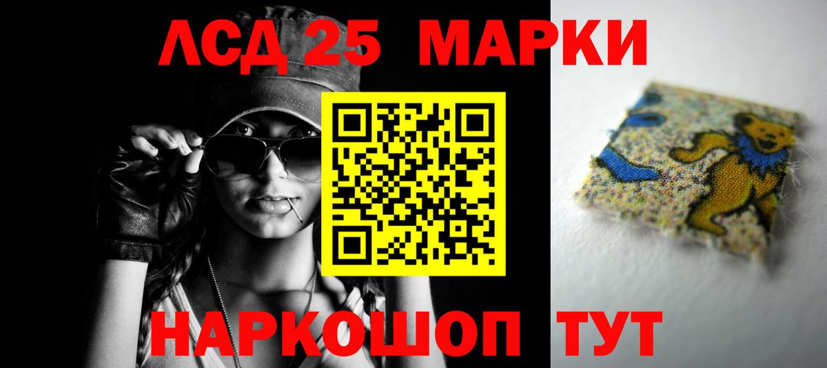 Анжеро-Судженск  LSD-25 экстази ecstasy  Вход с VPN  LSD-25 экстази ecstasy 