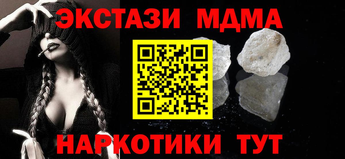 A PVP Анжеро-Судженск