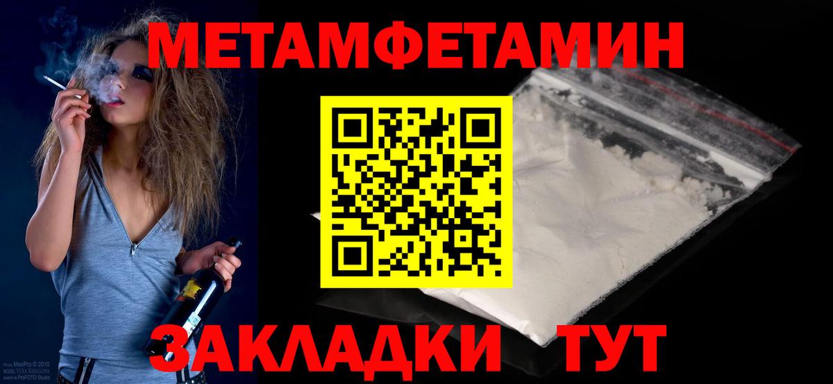 МЕТАМФЕТАМИН винт  МЕТАМФЕТАМИН винт  Вход с VPN  Анжеро-Судженск 