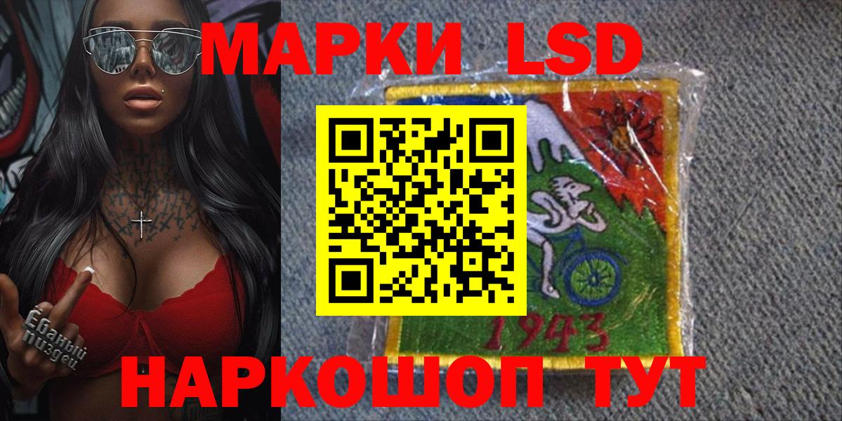 Марки N-bome 1,8мг  Вход с VPN  Анжеро-Судженск  Марки N-bome  Марки N-bome 1,8мг 