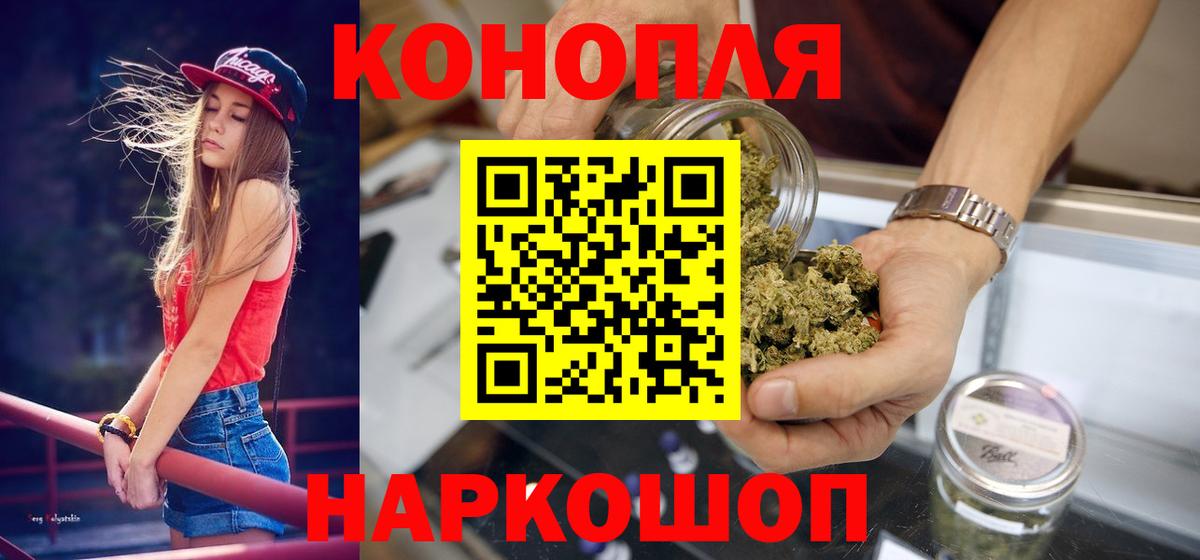 Бошки марихуана индика  Марихуана индика  Канабис планчик  Вход с VPN  Анжеро-Судженск 